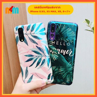 🇹🇭 เคส iP X XS MAX XR iP 8 Plus 7 Plus เคสยางนิ่มเนื้อมันเงาเหลือบแสงลายใบไม้ Blue Ray Green Plant Summer Leaf