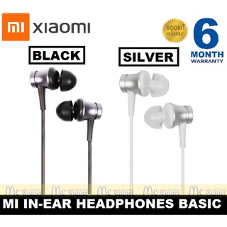 HEADRPHONES (หูฟัง) XIAOMI MI IN-EAR HEADPHONES BASIC (มี 2 สี BLACK | SILVER) ประกัน 6 เดือน *ของแท้ ประกันศูนย์*