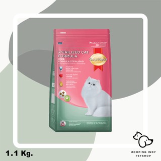 SmartHeart 1.1 kg. Sterilized Cat Formula Adult อาหารแมวทำหมัน