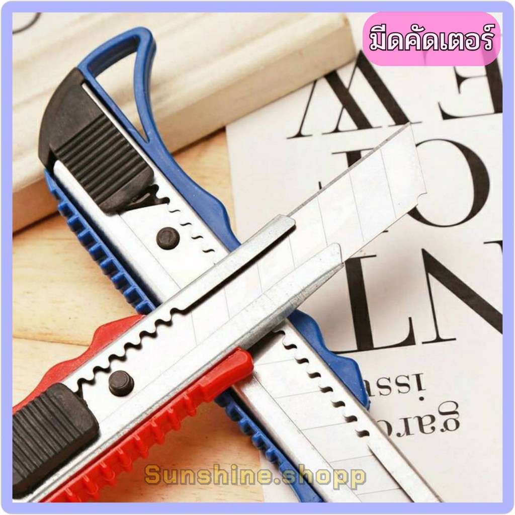 คัตเตอร์ คัตเตอร์สแตนเลส ขนาดเล็กกระทัดรัด #M-0006