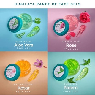 Himalaya face gel 100ml  ผลิตภัณฑ์ใหม่จากหิมาลายา เจลบำรุงผิวหน้า มี 4 สูตร นื้อเจลบางเบา  ซึมเร็วมาก ช่วยให้ผิวชุ่มชื้น