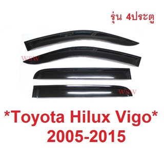 สีดำ กันสาด Toyota Hilux Vigo SR5 2005 - 2014 กันสาดประตู โตโยต้า วีโก้ Windshield Visor กันสาดรถยนต์ คิ้วกันสาด รถกระบะ