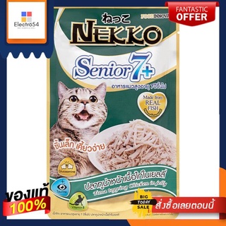 เน็กโกะ ซีเนียร์7+ ทูน่า ไก่ในเยลลี่70กTNEKKO SENIOR7+TUNA CHICKEN IN JELLY 70GT