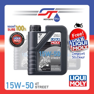 แจกสติกเกอร์👍Liqui moly น้ำมันเครื่องสังเคราะห์มอเตอร์ไซค์ ลิควิโมลี่ 4T 15W-50 1 ลิตร