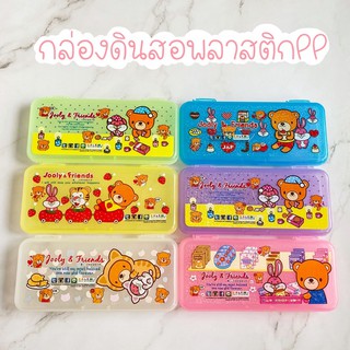 กล่องดินสอฝาพับ PPพิมพ์ลาย พร้อมส่ง