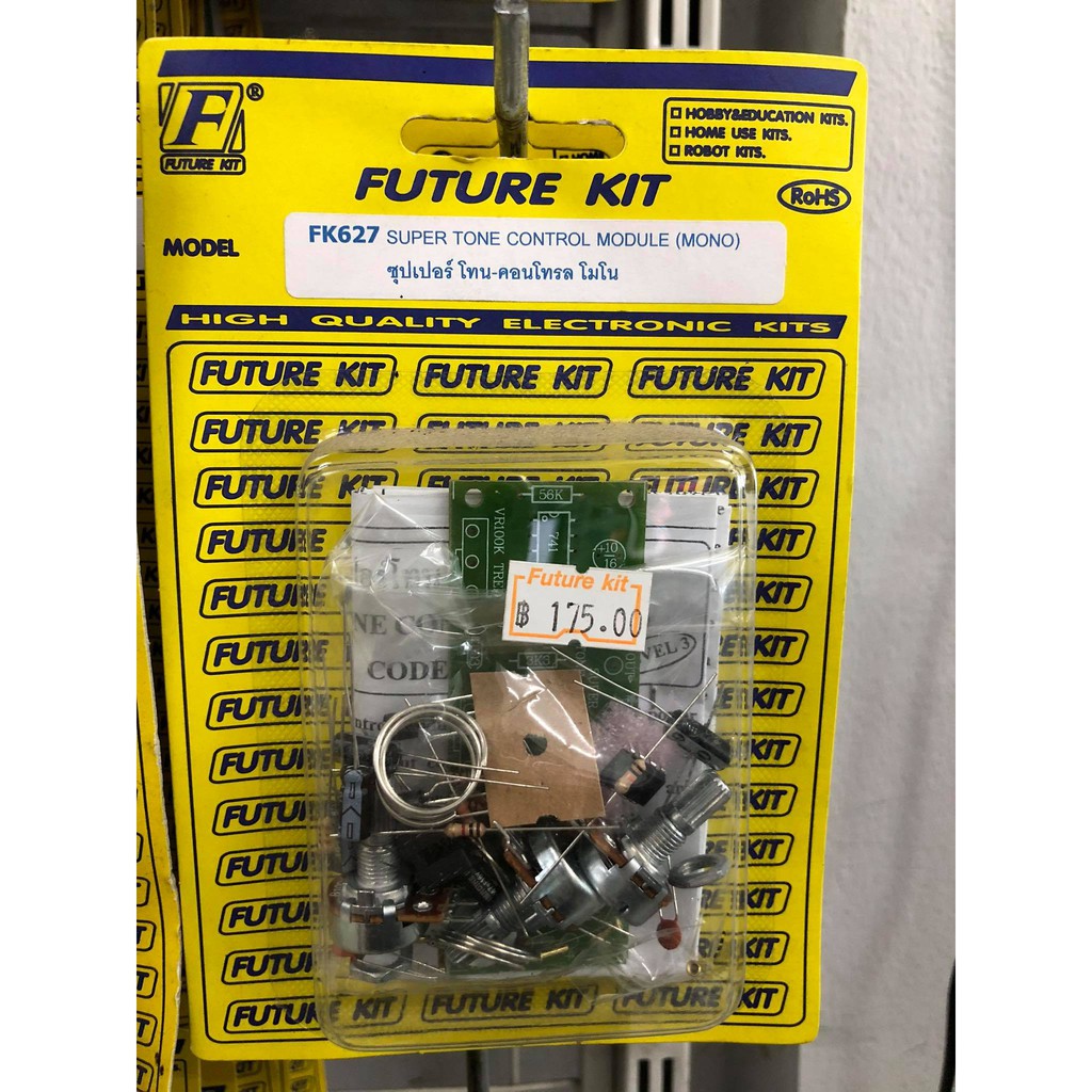 ชุดคิท FK627 ซุปเปอร์โทน-คอนโทรลโมโน (ยังไม่ประกอบลง PCB)