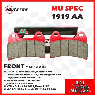 พร้อมส่ง ผ้าเบรก Nexzter 1919AA ผ้าเบรคหน้า BREMBO,DUCATI MONSTER,MULTISTRADA,HYPERMOTARD(10-14)/BMW /KTM /MV AGUS