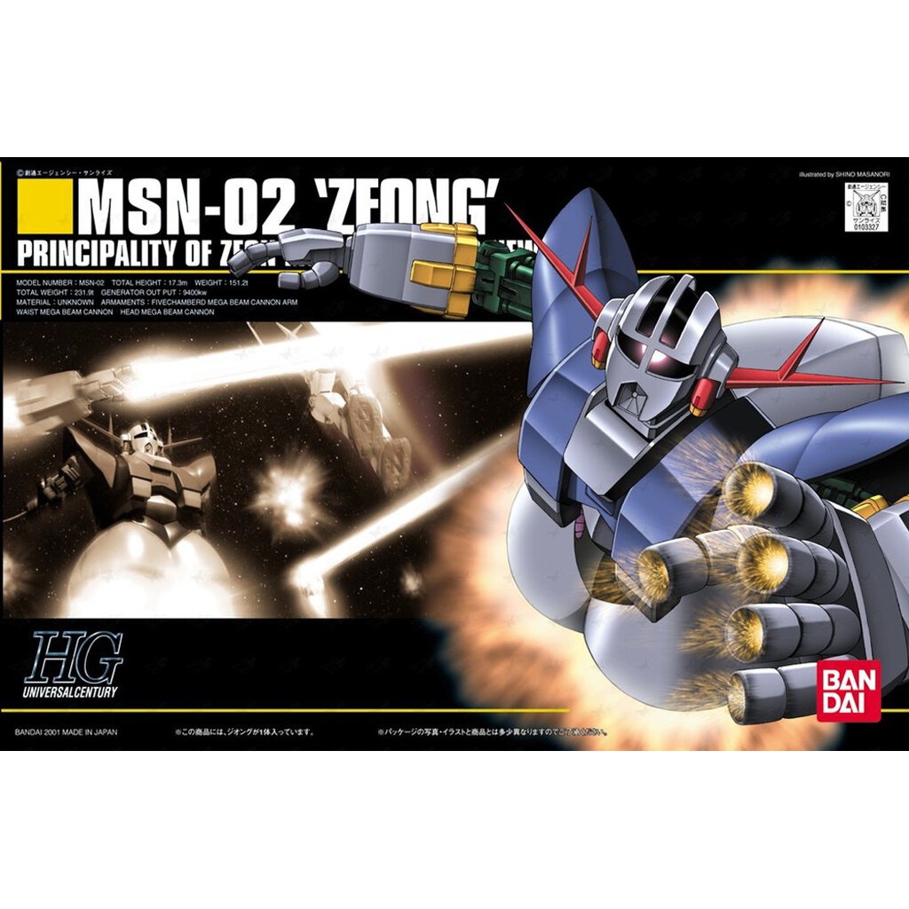 Bandai HG 1/144 HGUC MSN-02 ZEONG 4573102558749 C4