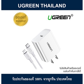 Ugreen 60967 Fast PD Charger Kit for iPhone