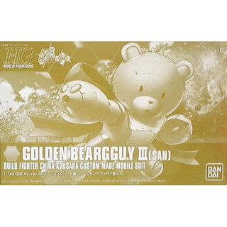 HG HGBF 1/144 Golden BearGGuy III (San) (Gold Beargguy) หมีทอง - กันดั้ม กันพลา Gundam Gunpla NJ ShopHGBF 1/144 Beargg