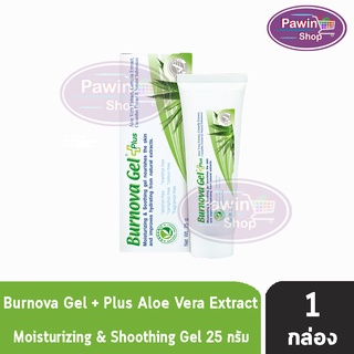 Burnova Gel Plus + Moisturizing &amp; Shoothing Gel ว่านหางจระเข้ บำรุงผิว รักษาสิว (25 กรัม) [1 หลอด]