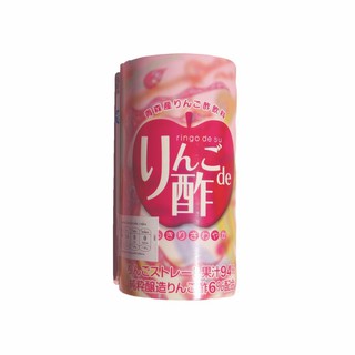 Seiken น้ำแอปเปิลผสมน้ำแอปเปิลไซเดอร์ Apple Cider vinegar 125ml