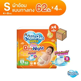 MamyPoko Pants Happy Day &amp; Night มามี่โพโค กางเกงผ้าอ้อมเด็ก แฮปปี้ เดย์แอนด์ไนท์ ไซส์ S (78 ชิ้น) x 4 แพ็ค