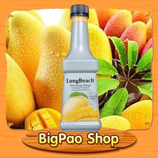 ลองบีช เพียวเร่มะม่วงน้ำดอกไม้ ขนาด 900 มล. LongBeach Thai Honey Mango Puree 900 ml.