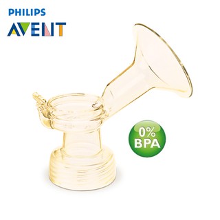 อะไหล่ ปั๊มนม Avent Pump Body Funnel ตัวบอดี้หรือกรวยปั๊ม รุ่น ISIS เกรด PES สีชา #AV017PES