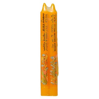 🔥The Best!! เชี่ยวชาญ เทียนมังกรคู่ 12 หุน สีเหลือง 1 เล่ม CHEAW CHAN Yellow Dragon Candle 1.5" 1ea