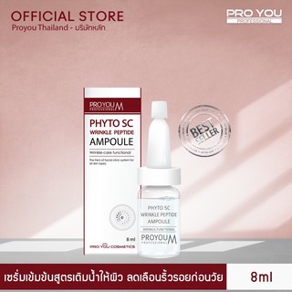 Proyou M Phyto SC Wrinkle Peptide Ampoule 8ml.