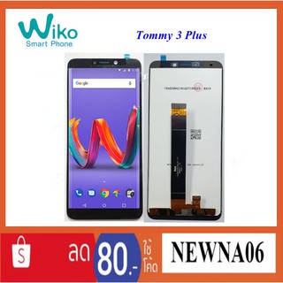 จอ LCD.Wiko Tommy 3 Plus+ทัชสกรีน