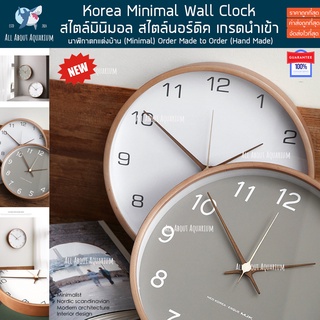 พร้อมส่ง 🕰 นาฬิกามินิมอล นาฬิกาแขวนติดผนัง Minimal Wall Clock แต่งบ้าน nordic นาฬิกาแขวนผนังมินิมอล ของขวัญ ขึ้นบ้านใหม่