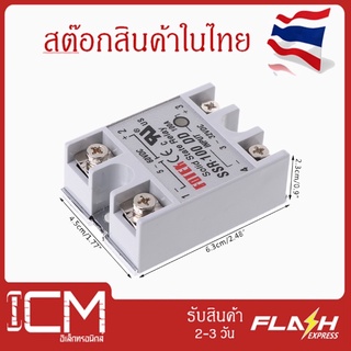 รีเลย์ SSR-100DD Solid State Relay 100A 3-32V Dc Input 5-60V Dcเอาท์พุทรีเลย์/โซลิดสเตตรีเลย์ 100A SSR-100 DA (DC to AC)