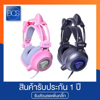 OKER H995 USB 7.1 Gaming Headphone หูฟังเกมมิ่ง หูแมว