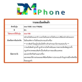 หน้าจอ LCD Display จอ + ทัช vivo Y33S งานแท้ อะไหล่มือถือ จอพร้อมทัชสกรีน วีโว่ Y33S แถมไขควง