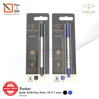 2ชิ้น Parker Rollerball Quink Refill Medium Point (M 0.7 mm) Black , Blue Ink - ไส้ปากกาโรลเลอร์บอล ป๊ากเกอร์