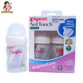 BabiesCare Pigeon ขวดนม PP ขนาด 5oz แพ็ค 2ขวด(จุกนมไซร์SS)