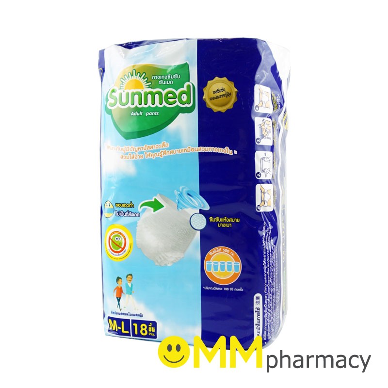 Sunmed กางเกงซึมซับ ซันเมด M-L (รอบเอว 26-38 นิ้ว) 18 ชิ้น