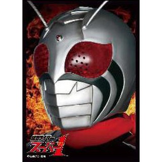 Character Sleeve - Kamen Rider Super-1