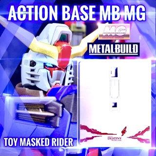 ACTION BASE MB สำหรับ MG DESTINY สีขาวคาดแดง