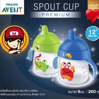 ถ้วยหัดดื่ม Philips AVENT  ถ้วยหัดดื่มปลอดสาร BPA ของ Philips