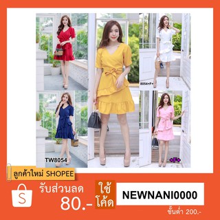 Dress เดรสสั้นคอวี แขนสั้น ผ้าซาร่าสีพื้น แต่งระบายเฉียง 8054