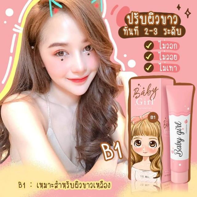 My Image 23