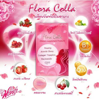 @@Flora Colla ฟลอร่า คอลลา 15 เม็ด