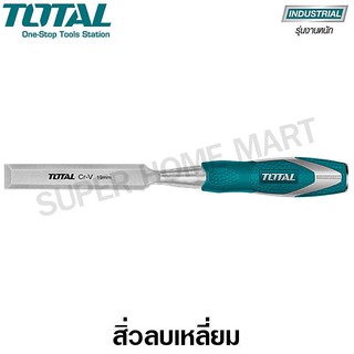 Total สิ่วลบเหลี่ยม ขนาด 19 mm รุ่น THT41196 ( Wood Chisel )