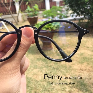 แว่นกรองแสงทรงกลม รุ่น " Penny "