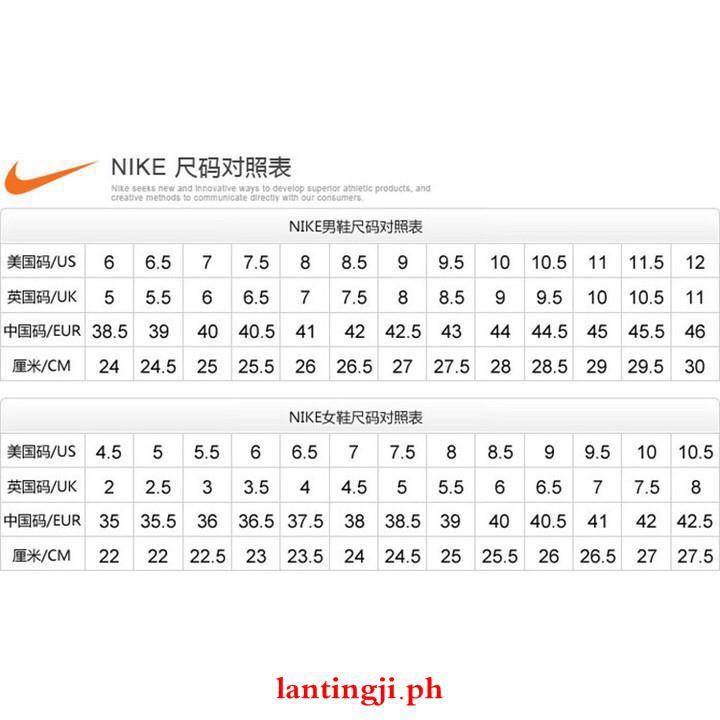 nike 24 5 cm