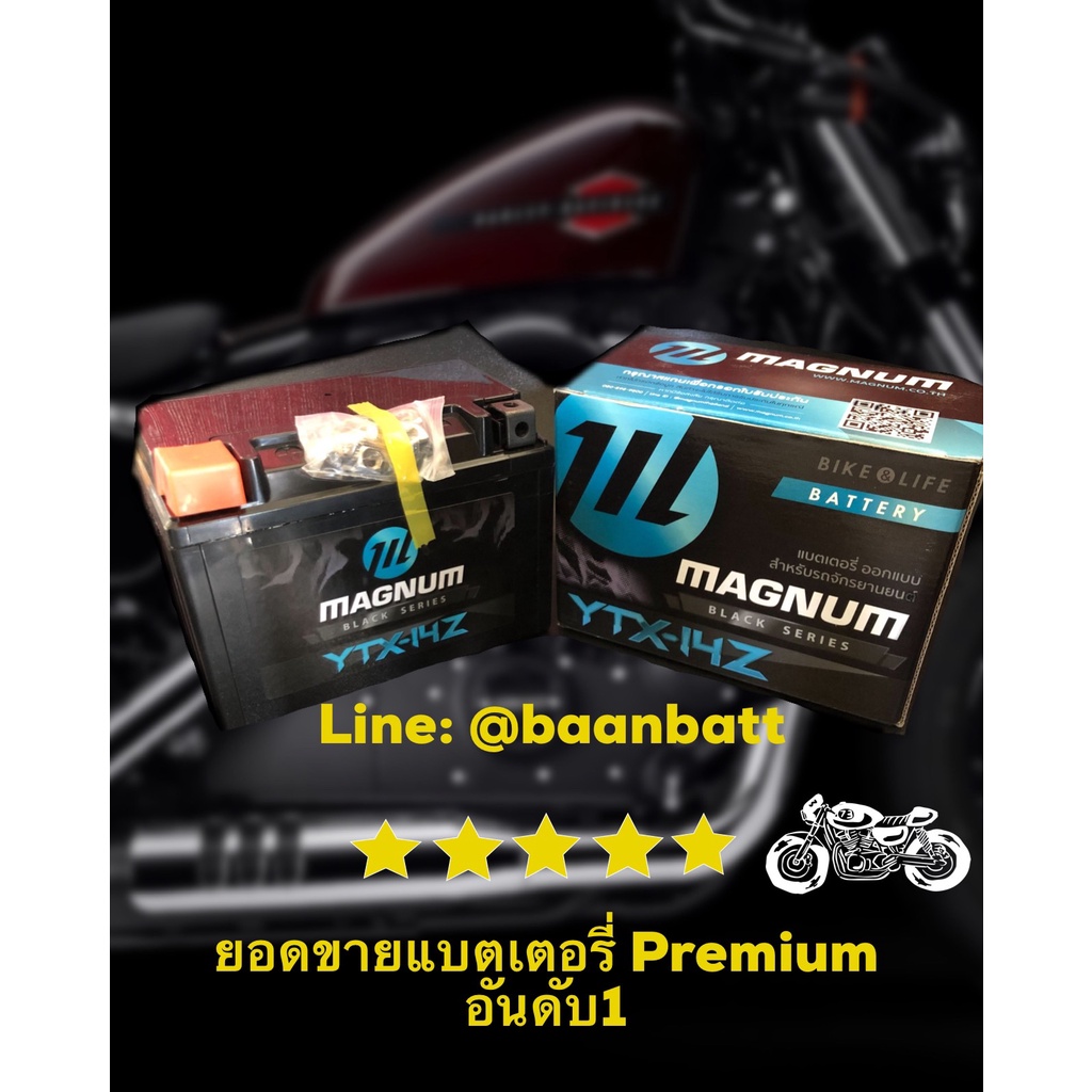 แบตเตอรี่ มอเตอร์ไซค์ MAGNUM Black Series YTX-14Z (12V 14AH) / Made in Thailand