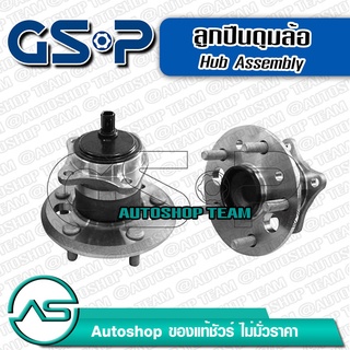 ลูกปืนดุมล้อหลัง ขวา TOYOTA CAMRY AHV40 ACV41 HYBRID /08-12 ACV51 /12-16 (ABS)  GSP 9400343