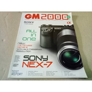 GM 2000 SONY-7 ALL IN ONE