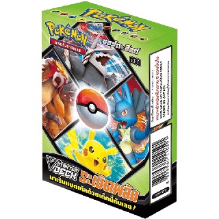 Pokemon TCG โปเกมอนเทรดดิ้งการ์ดเกม V starter Deck ระเบิดพลัง (scE) (กล่อง)