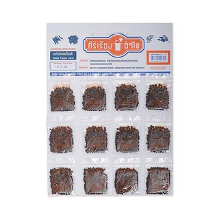 🚚💨พร้อมส่ง!! ศิริเรืองอำไพ พริกไทยเม็ดดำ 7 กรัม x 12 ซอง Siriruang Ampai Black Peppercorns 7 g x 12 Sachets