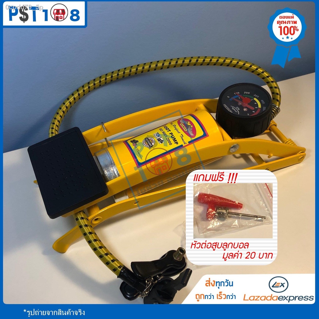 Bike Foot Air Pump Tire Inflator Air Pump Foot Pedal Type Small Cylinder