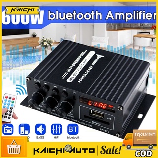 เครื่องขยายเสียง 200W+200W แอมป์จิ๋ว สเตอริโอHIFI ไร้สายบลูทู ธ วิทยุ FM amplifier AMP6