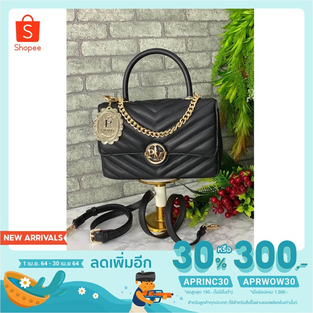 [โค้ด AEKT242] pimmy มาม่อน 9 นิ้วหน้าโซ่