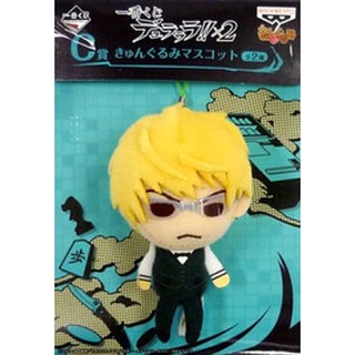 🌟Heiwajima Shizuo Kyungurumi Mascot Durarara!!x2