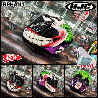 หมวกกันน็อค HJC รุ่น RPHA11 JOKER 2020