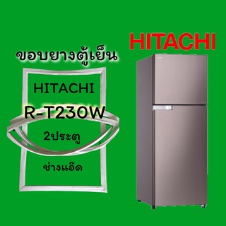 ขอบยางตู้เย็นHITACHI(ฮิตาชิ)รุ่นR-T230W