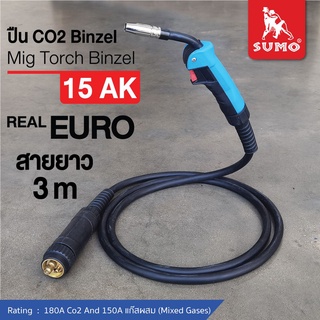 ปืน CO2 BINZEL 15AK rear EURO ยาว 3M